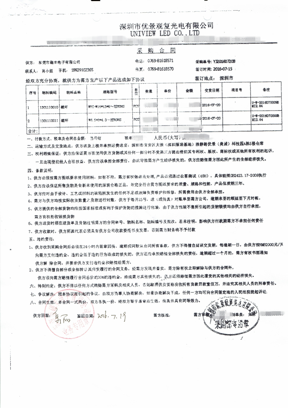 優(yōu)景觀復(fù)