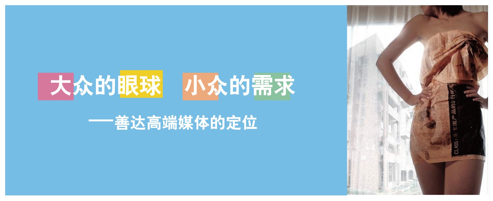 媒體推廣活動(dòng)_媒體推廣會議