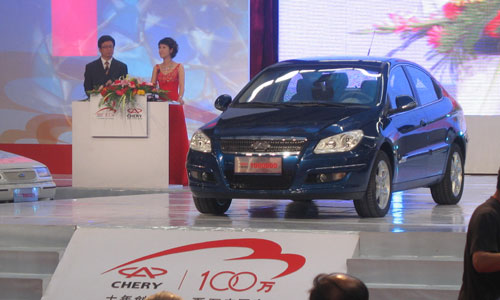 奇瑞汽車(chē)100萬(wàn)輛下線(xiàn)慶典活動(dòng)：十年創(chuàng)新路百萬(wàn)中國(guó)車(chē)