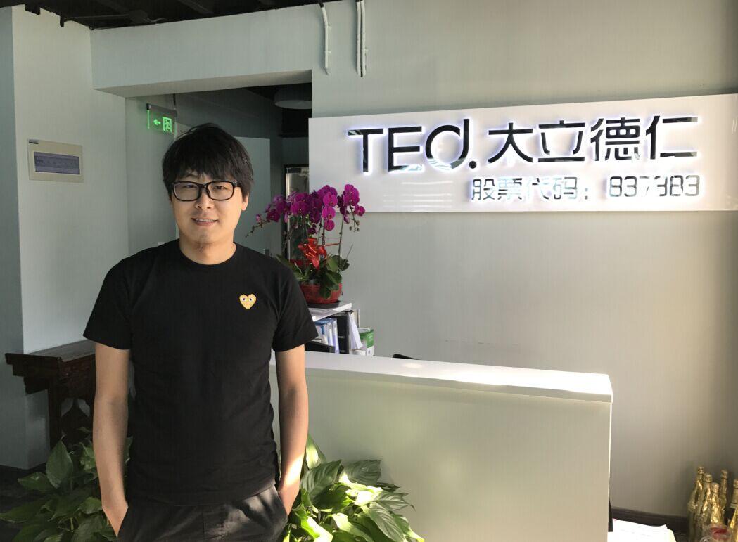 公關公司：我依然很興奮、很激動
